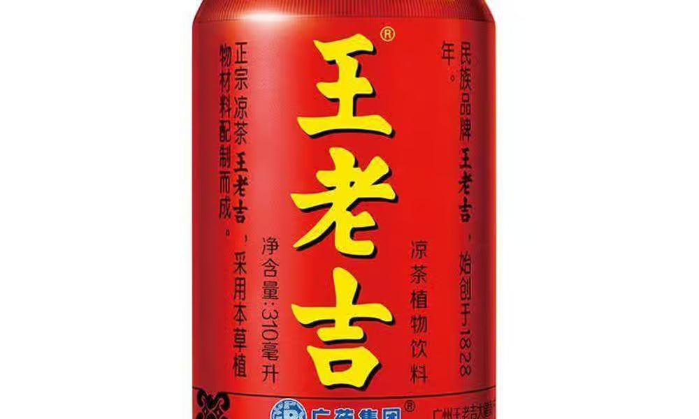 Wang Lao Ji 王老吉
