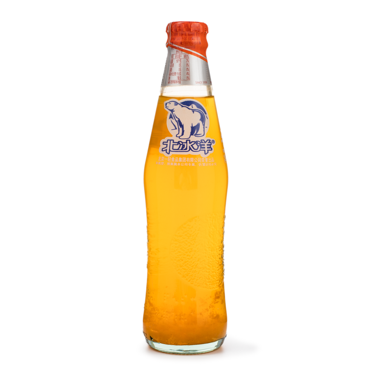 Arctic Ocean (Glass Bottle) 北冰洋（玻璃瓶）