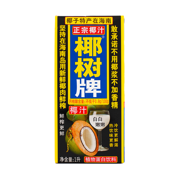 Coconut Palm Coconut Juice 椰树椰汁